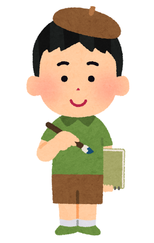 著者のイメージ