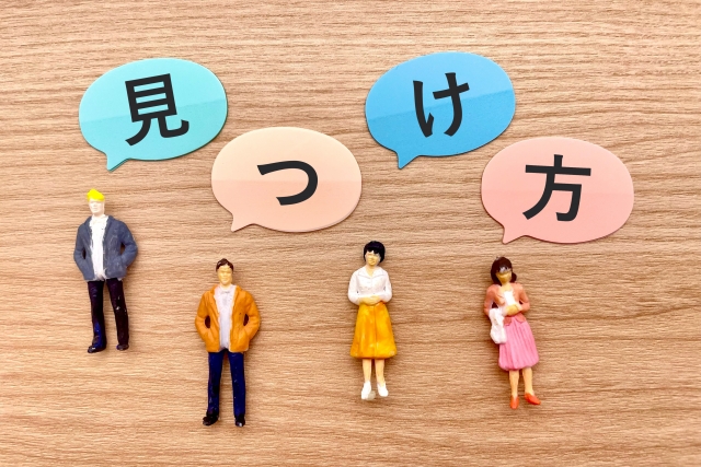 やりたいことを見つける人たち