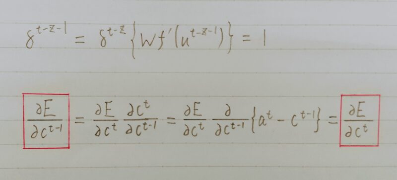 CECの数学的記述