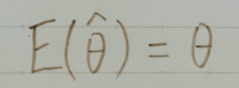不偏性の定義式