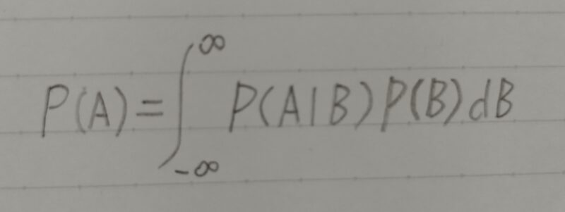 P(A)の導出式
