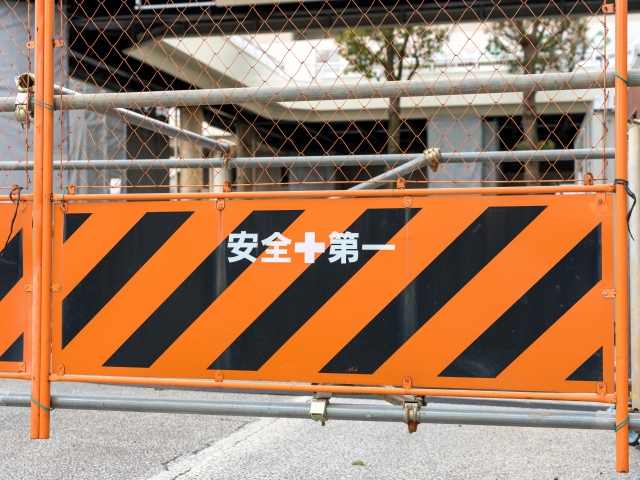 工事現場のフェンス