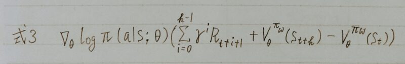 方策勾配法の数式