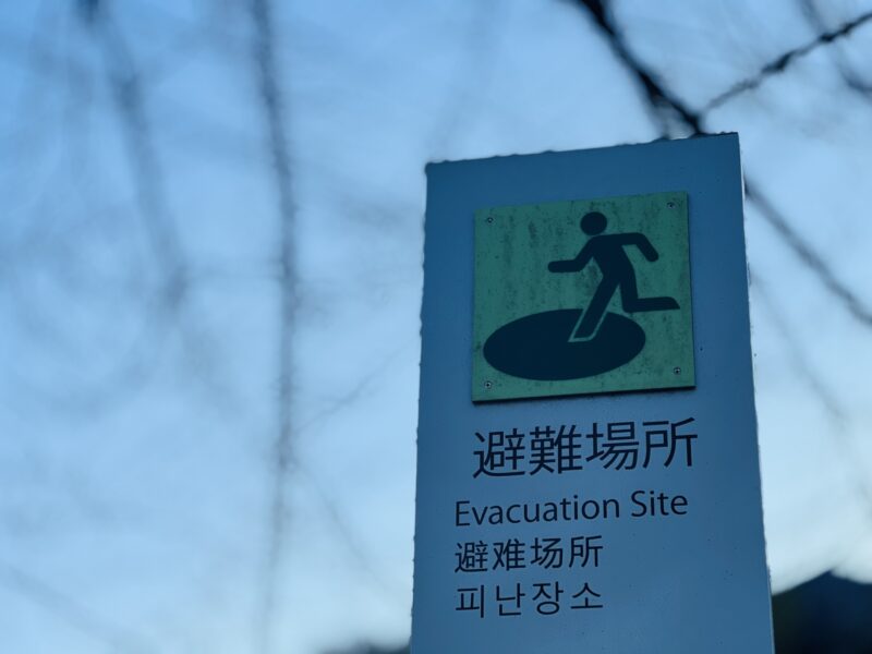 避難場所の案内看板