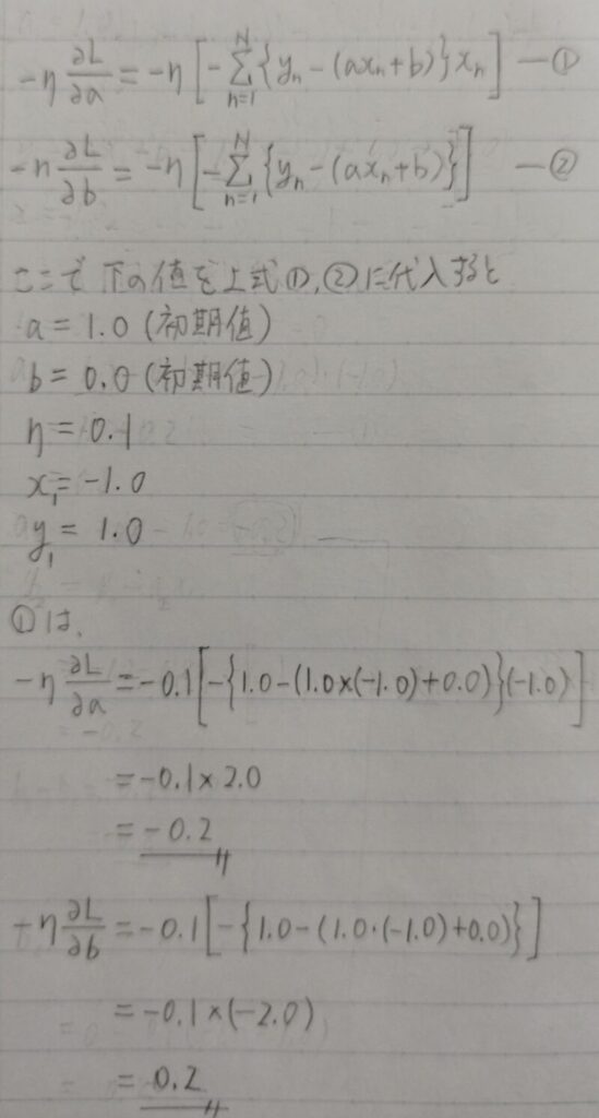Q2の解答例