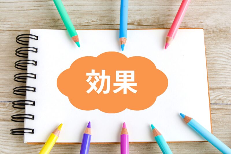ノートに効果の文字