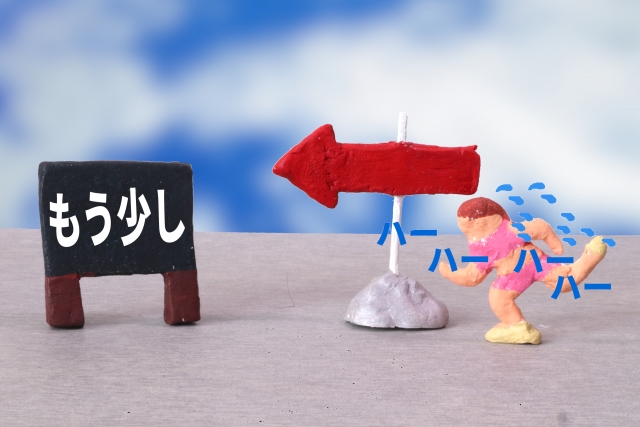 もう少し