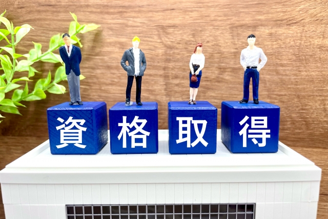 仕事の資格取得の勉強するイメージ