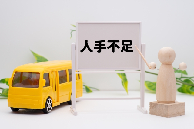 バス業界の人手不足のイメージ